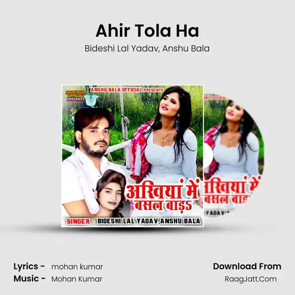 Ahir Tola Ha mp3 song