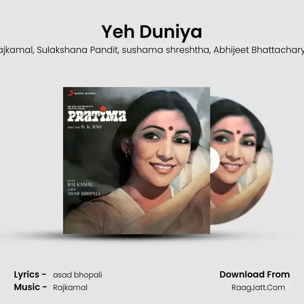 Yeh Duniya mp3 song