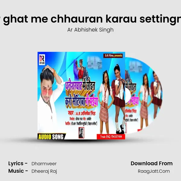 dhaneshwar ghat me chhauran karau settingma ge maiya mp3 song