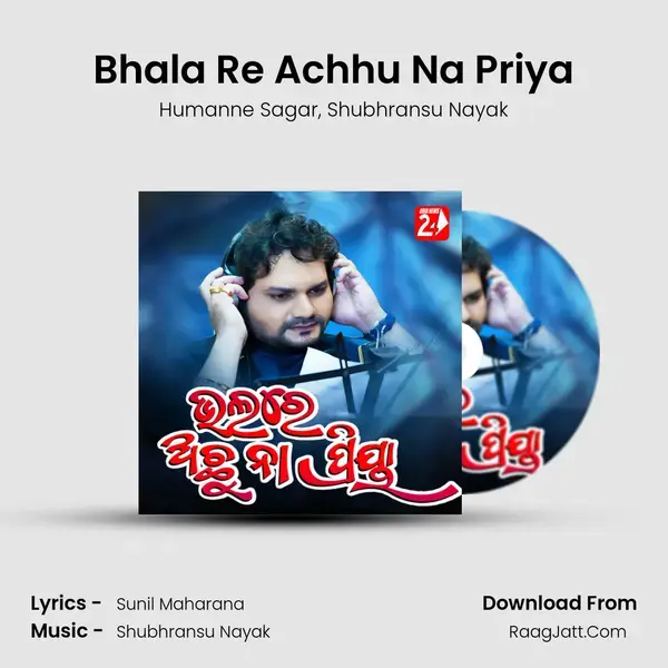 Bhala Re Achhu Na Priya mp3 song