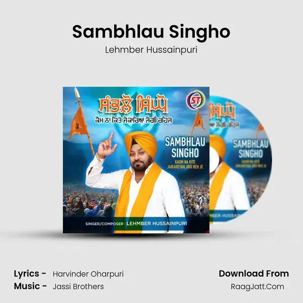 Sambhlau Singho mp3 song