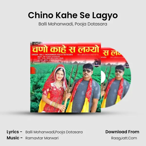 Chino Kahe Se Lagyo mp3 song