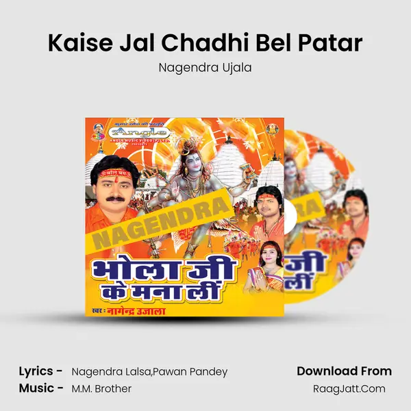 Kaise Jal Chadhi Bel Patar mp3 song