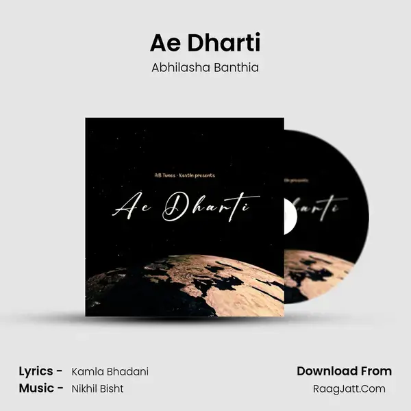 Ae Dharti mp3 song