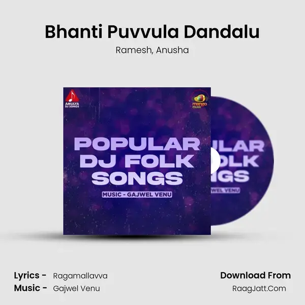 Bhanti Puvvula Dandalu mp3 song