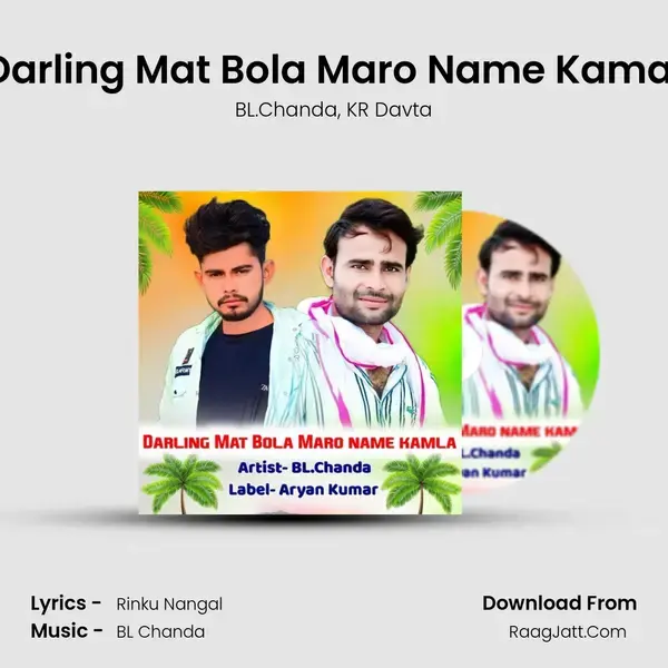 Darling Mat Bola Maro Name Kamal mp3 song