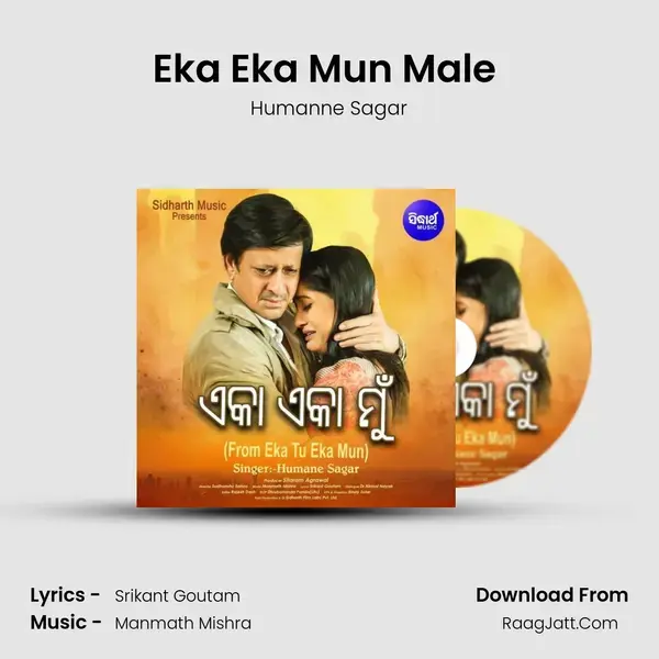 Eka Eka Mun Male (From Eka Tu Eka Mun) mp3 song