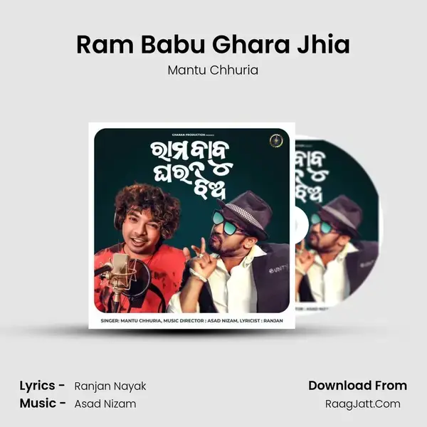 Ram Babu Ghara Jhia mp3 song