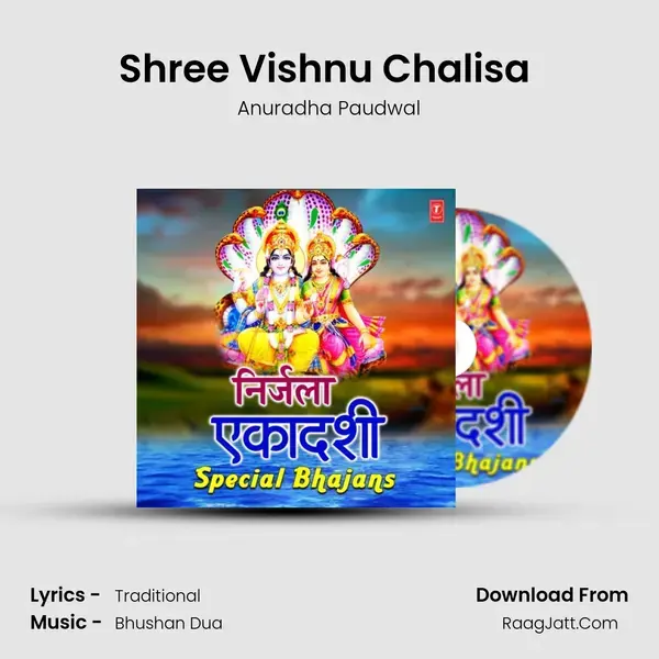 Shree Vishnu Chalisa (From Shree Vishnu Stuti) mp3 song