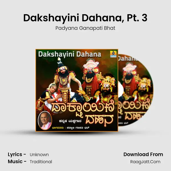 Dakshayini Dahana, Pt. 3 mp3 song