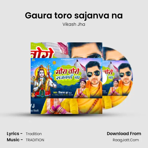 Gaura toro sajanva na mp3 song