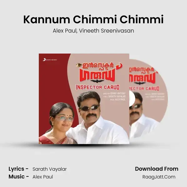 Kannum Chimmi Chimmi mp3 song