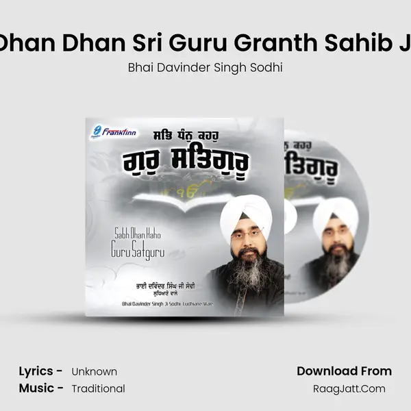 Dhan Dhan Sri Guru Granth Sahib Ji mp3 song