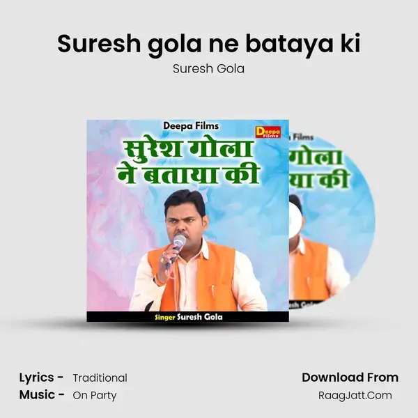 Suresh gola ne bataya ki mp3 song