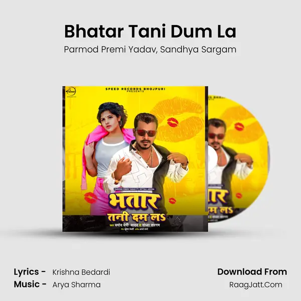 Bhatar Tani Dum La mp3 song