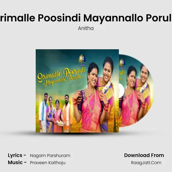 Sirimalle Poosindi Mayannallo Porullo mp3 song