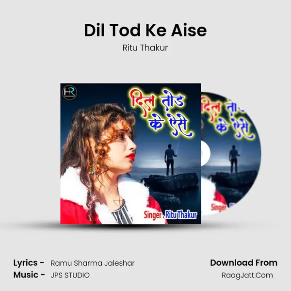 Dil Tod Ke Aise mp3 song