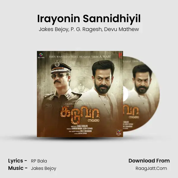 Irayonin Sannidhiyil mp3 song