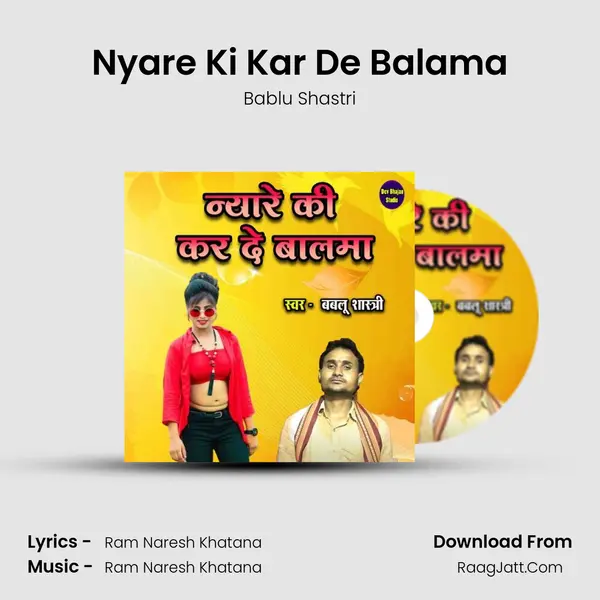 Nyare Ki Kar De Balama mp3 song