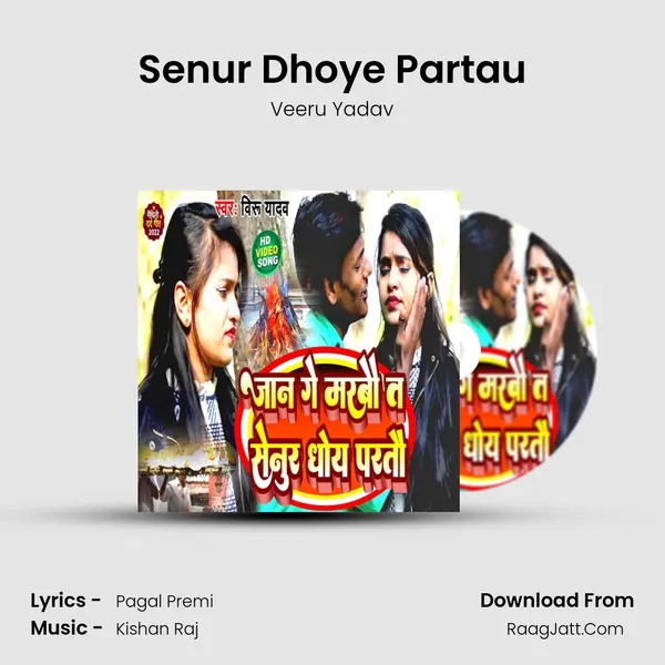 Senur Dhoye Partau mp3 song