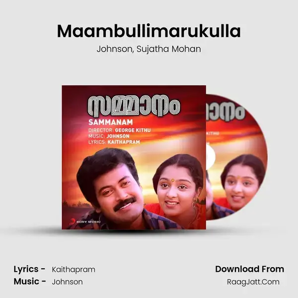 Maambullimarukulla mp3 song