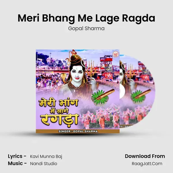 Meri Bhang Me Lage Ragda mp3 song