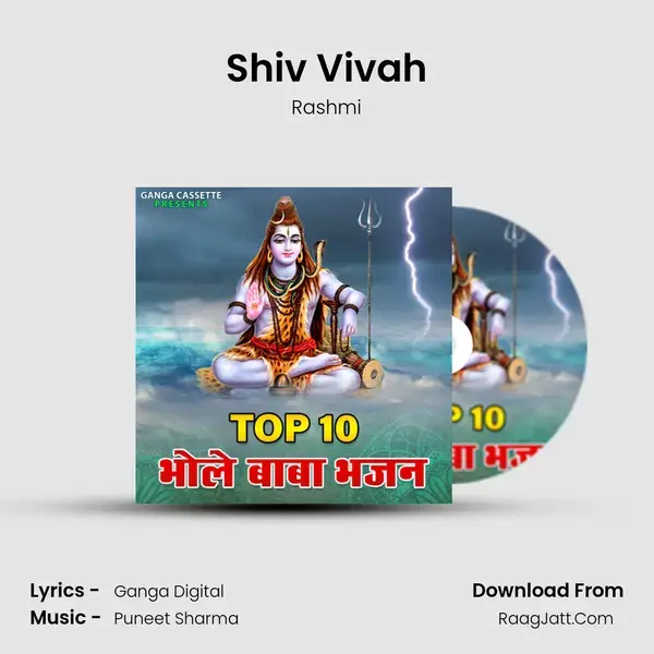 Shiv Vivah mp3 song