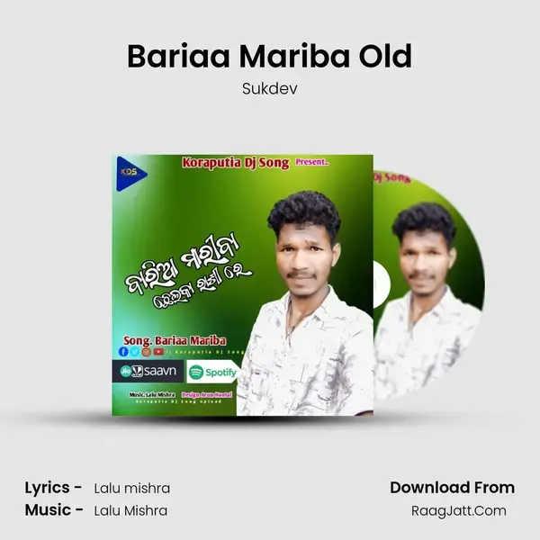 Bariaa Mariba Old mp3 song