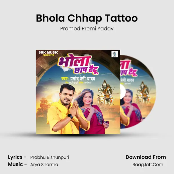 Bhola Chhap Tattoo mp3 song