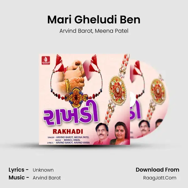 Mari Gheludi Ben mp3 song