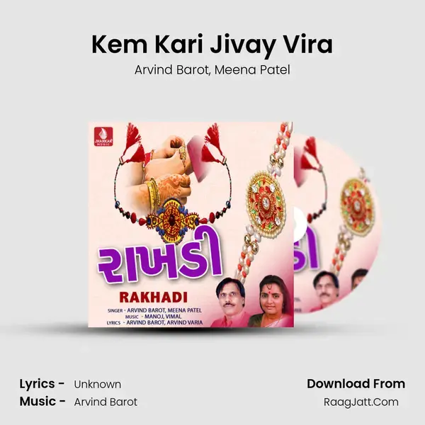 Kem Kari Jivay Vira mp3 song