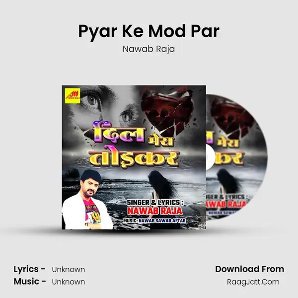 Pyar Ke Mod Par mp3 song