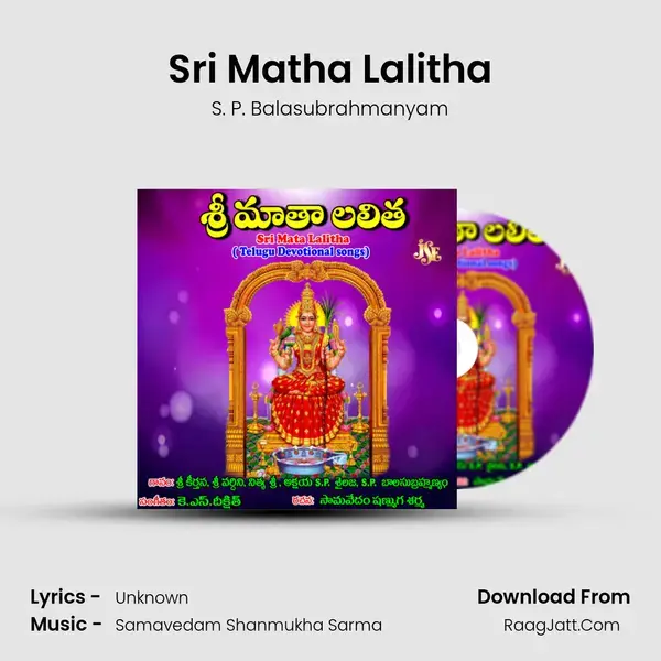 Sri Matha Lalitha mp3 song