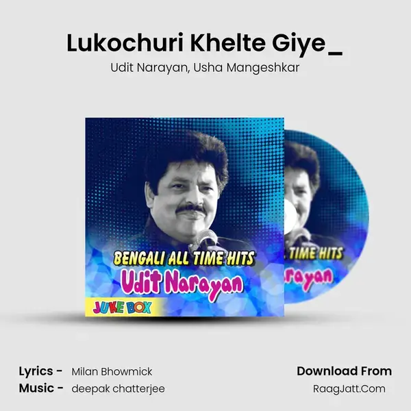 Lukochuri Khelte Giye_(FromSesh Biday) mp3 song