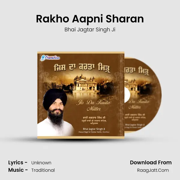 Rakho Aapni Sharan mp3 song