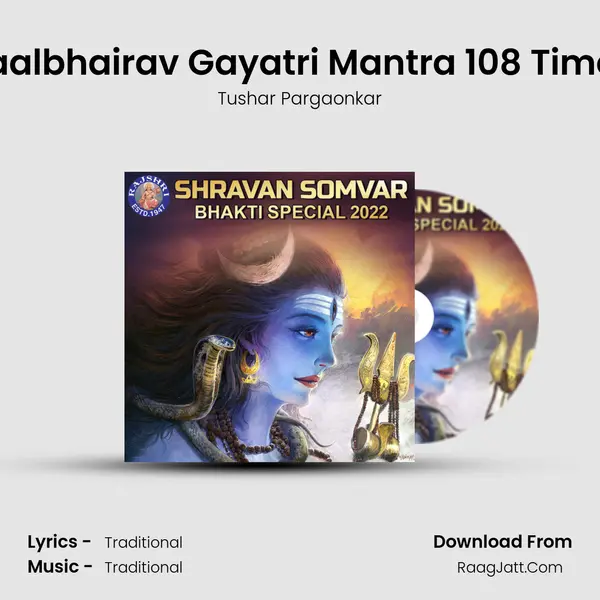 Kaalbhairav Gayatri Mantra 108 Times mp3 song