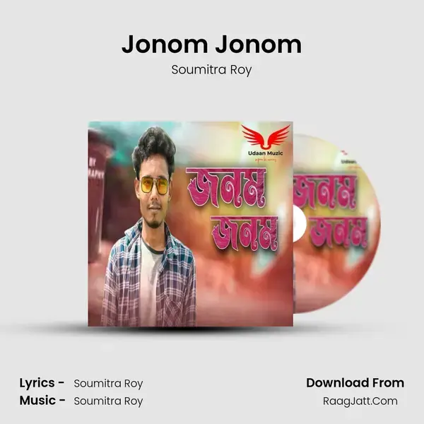 Jonom Jonom mp3 song