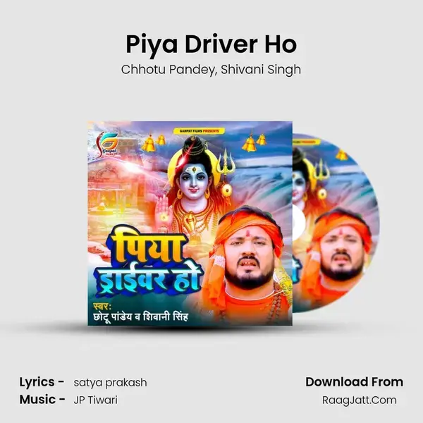 Piya Driver Ho mp3 song