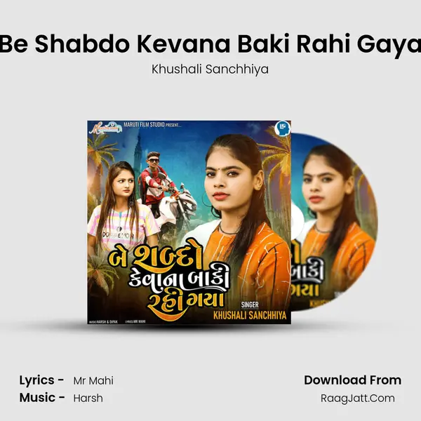 Be Shabdo Kevana Baki Rahi Gaya mp3 song