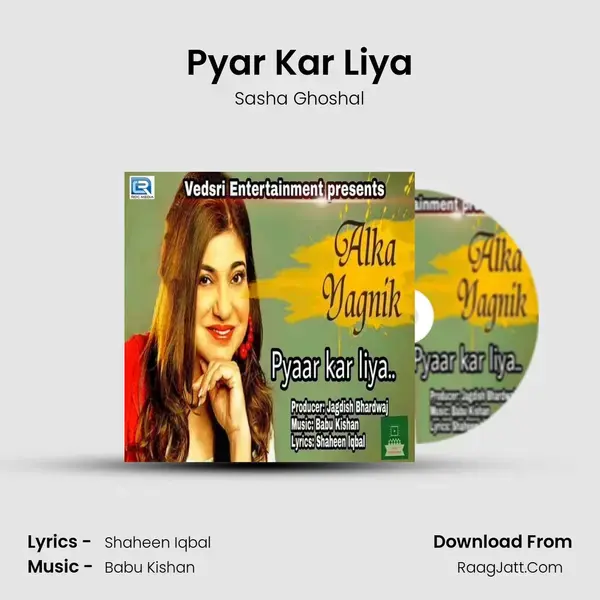 Pyar Kar Liya mp3 song