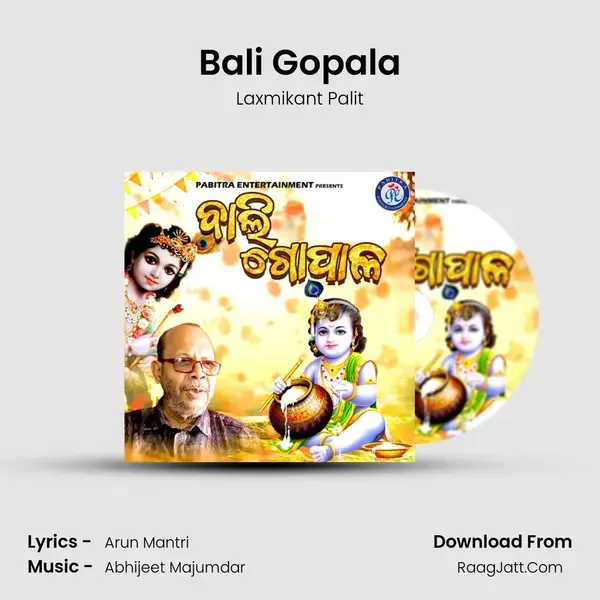 Bali Gopala mp3 song