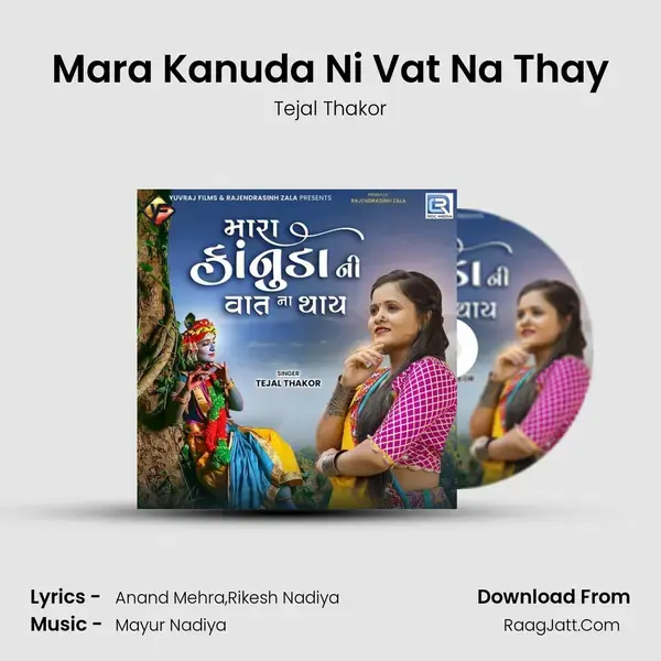 Mara Kanuda Ni Vat Na Thay mp3 song