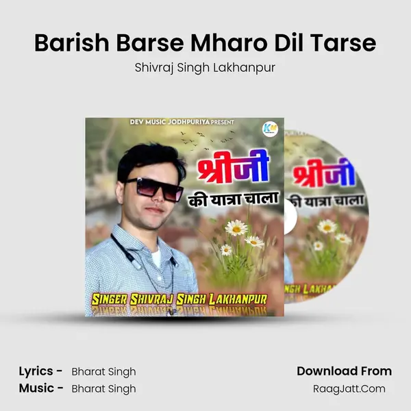 Barish Barse Mharo Dil Tarse mp3 song