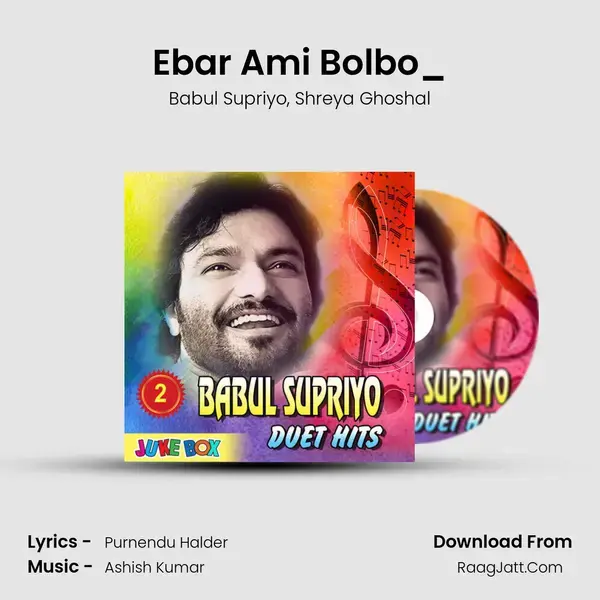 Ebar Ami Bolbo_(FromNishachar) mp3 song