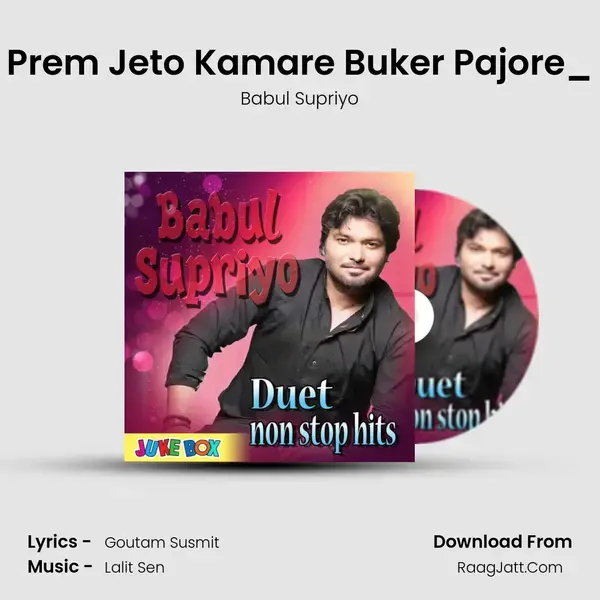 Prem Jeto Kamare Buker Pajore_(FromKulangar) mp3 song