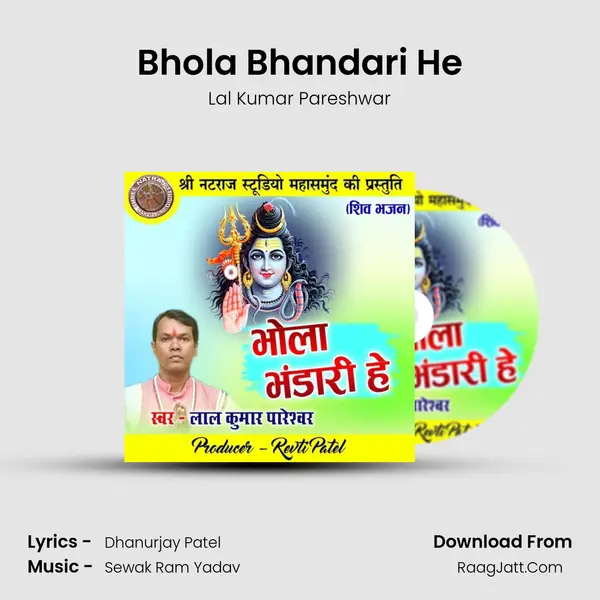 Bhola Bhandari He mp3 song