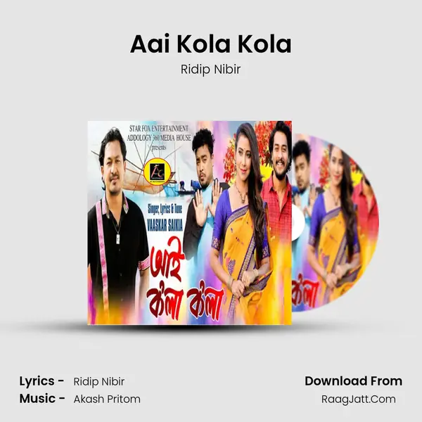 Aai Kola Kola mp3 song