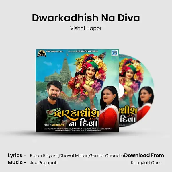 Dwarkadhish Na Diva mp3 song