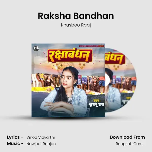 Raksha Bandhan mp3 song