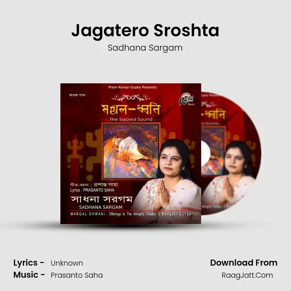 Jagatero Sroshta mp3 song